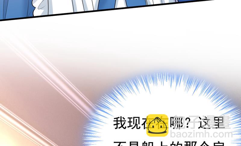 请你让我回国！(1/2)-第478话