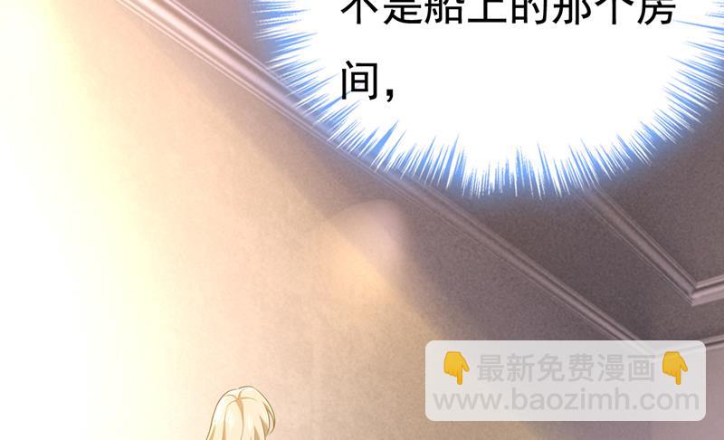 请你让我回国！(1/2)-第478话