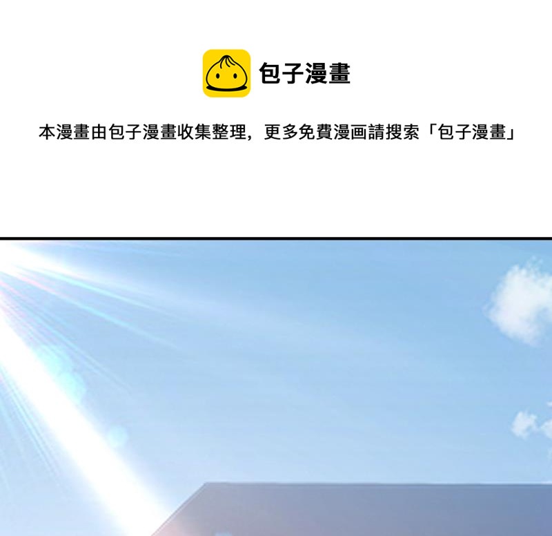 时小念会不会死了？(1/2)-第480话