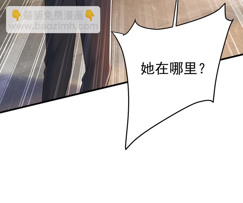 时小念会不会死了？(1/2)-第480话