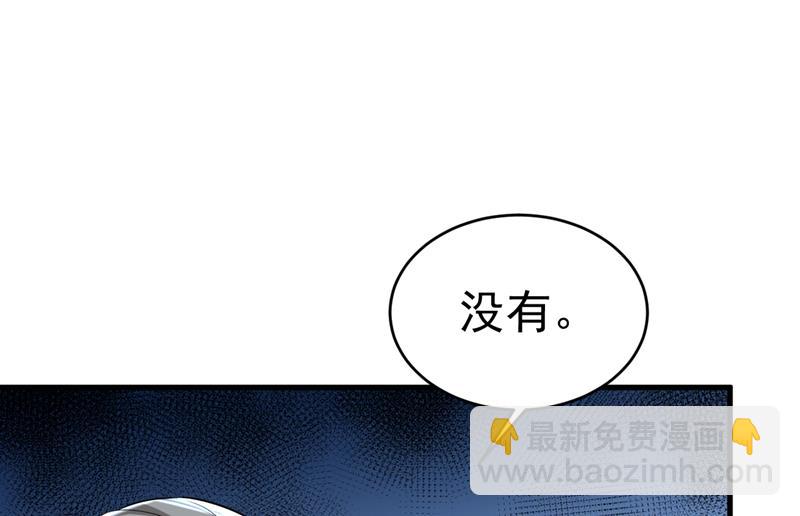 时小念会不会死了？(1/2)-第480话