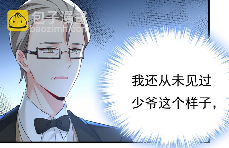 时小念会不会死了？(1/2)-第480话