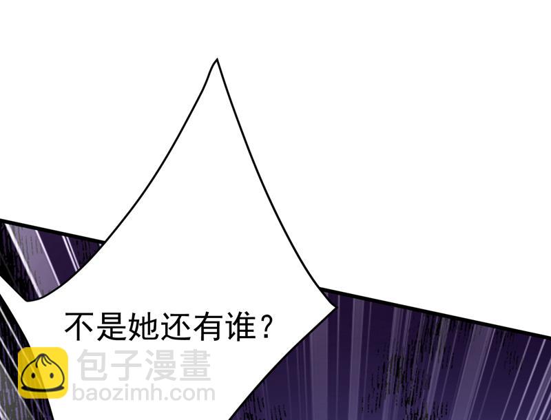 时小念会不会死了？(1/2)-第480话