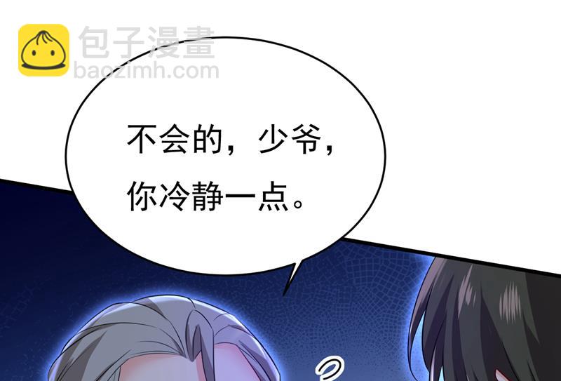 时小念会不会死了？(1/2)-第480话
