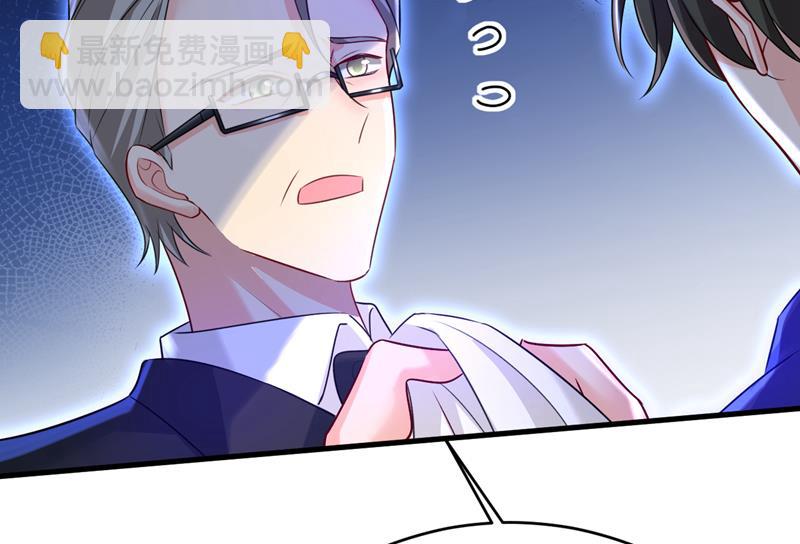 时小念会不会死了？(1/2)-第480话