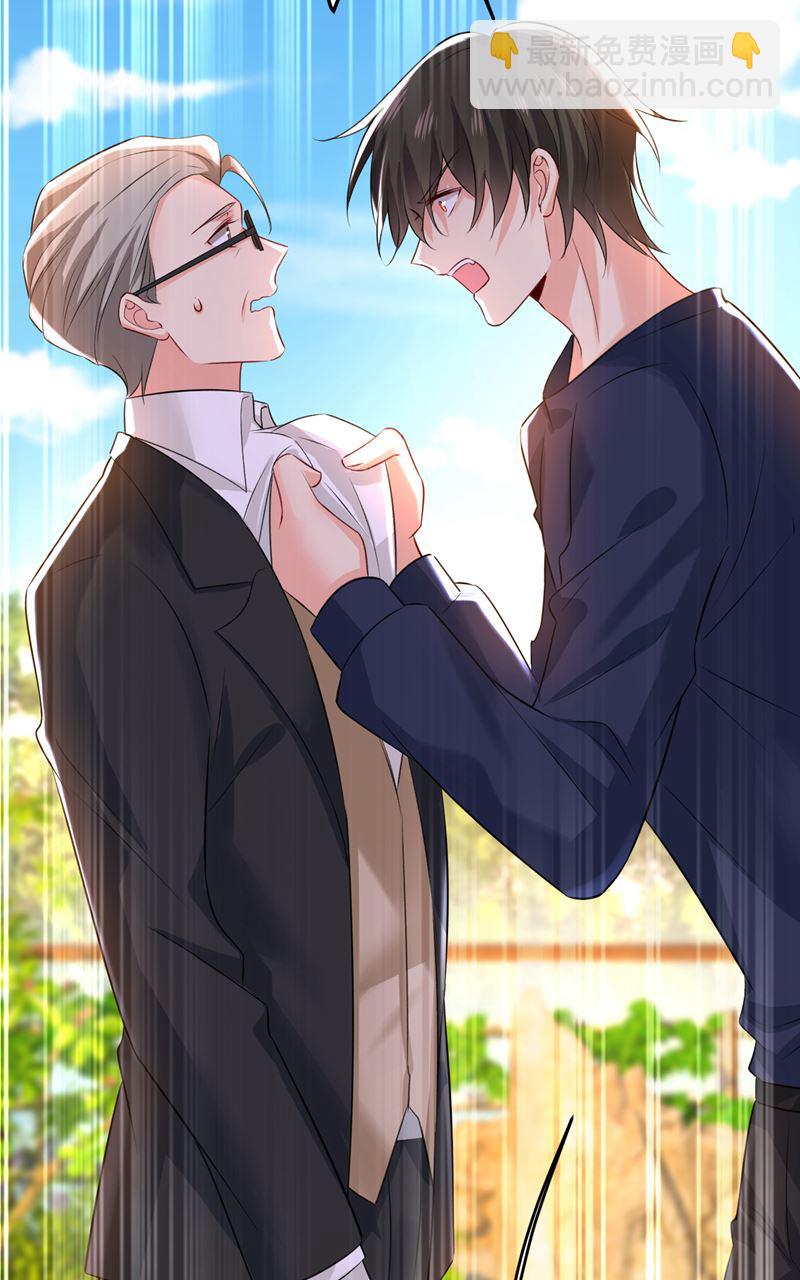时小念会不会死了？(1/2)-第480话
