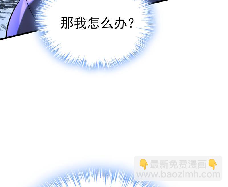 时小念会不会死了？(1/2)-第480话