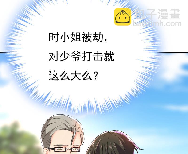 时小念会不会死了？(1/2)-第480话