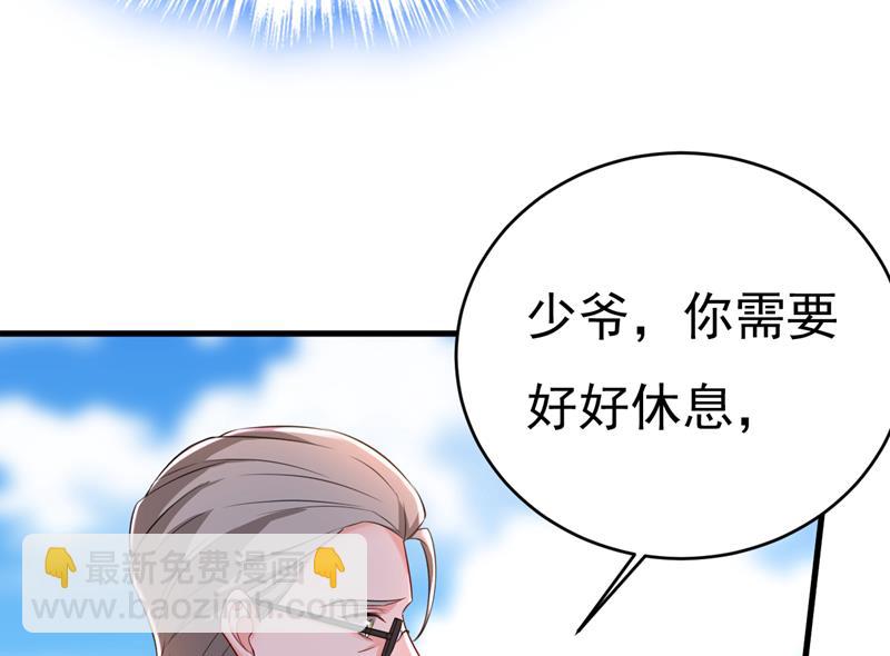 时小念会不会死了？(1/2)-第480话