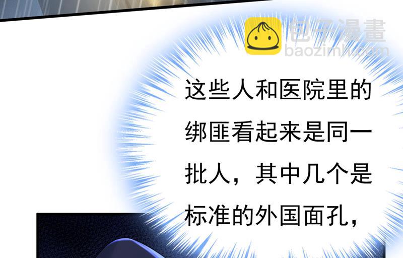 时小念是坐船走的？(1/2)-第482话