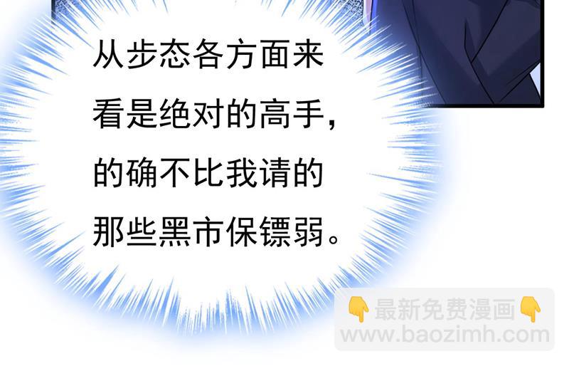 时小念是坐船走的？(1/2)-第482话