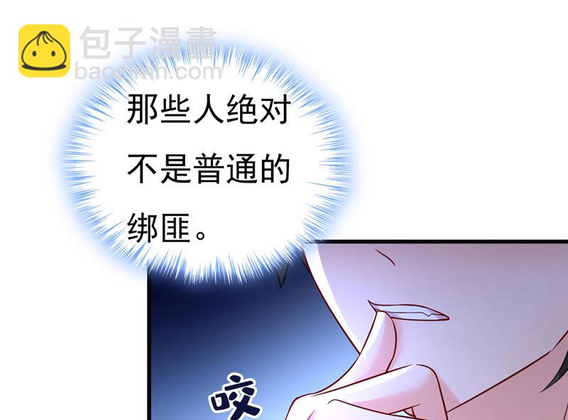 时小念是坐船走的？(1/2)-第482话