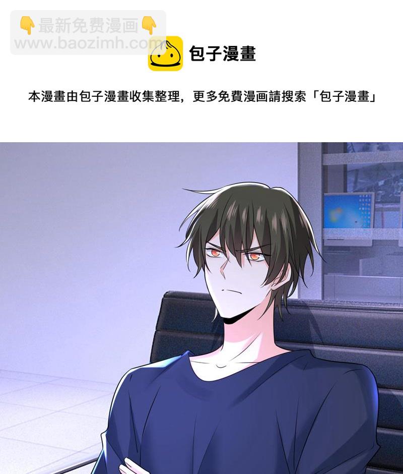 时小念是坐船走的？(1/2)-第482话