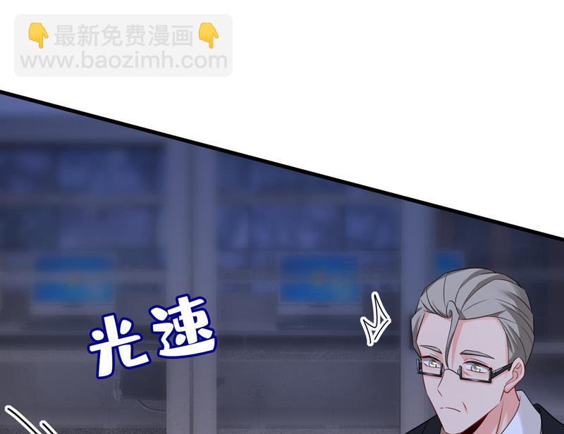 时小念是坐船走的？(1/2)-第482话