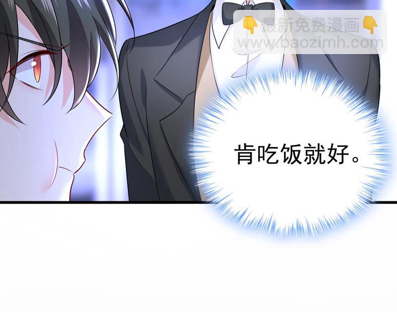 时小念是坐船走的？(1/2)-第482话