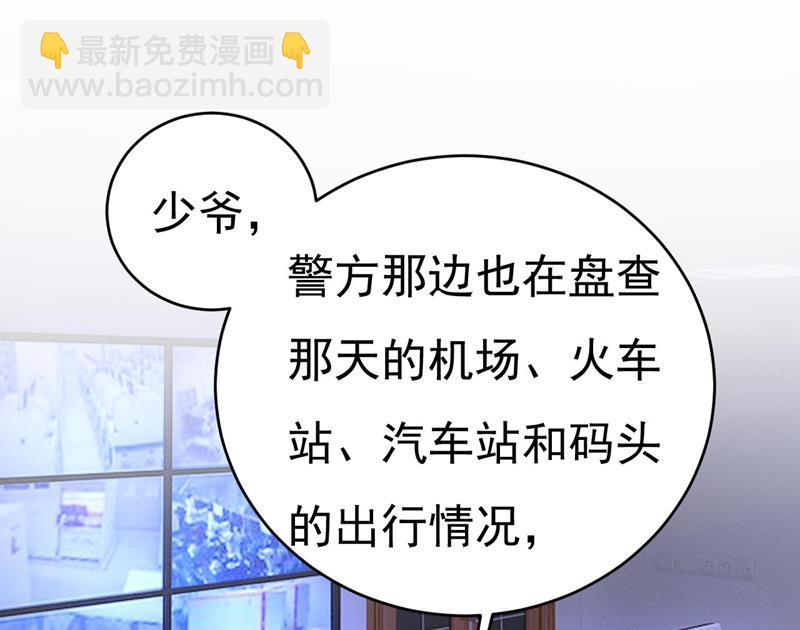 时小念是坐船走的？(1/2)-第482话