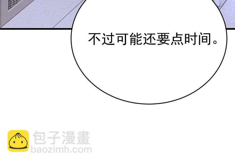 时小念是坐船走的？(1/2)-第482话