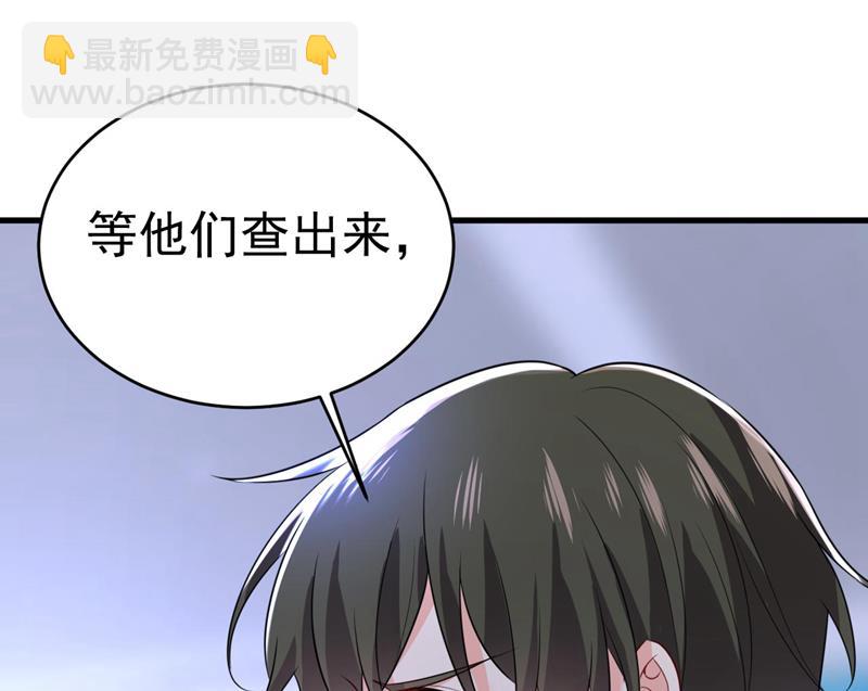 时小念是坐船走的？(1/2)-第482话