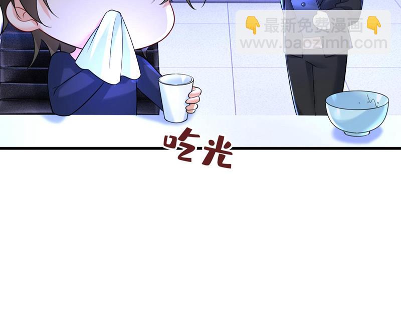 时小念是坐船走的？(1/2)-第482话