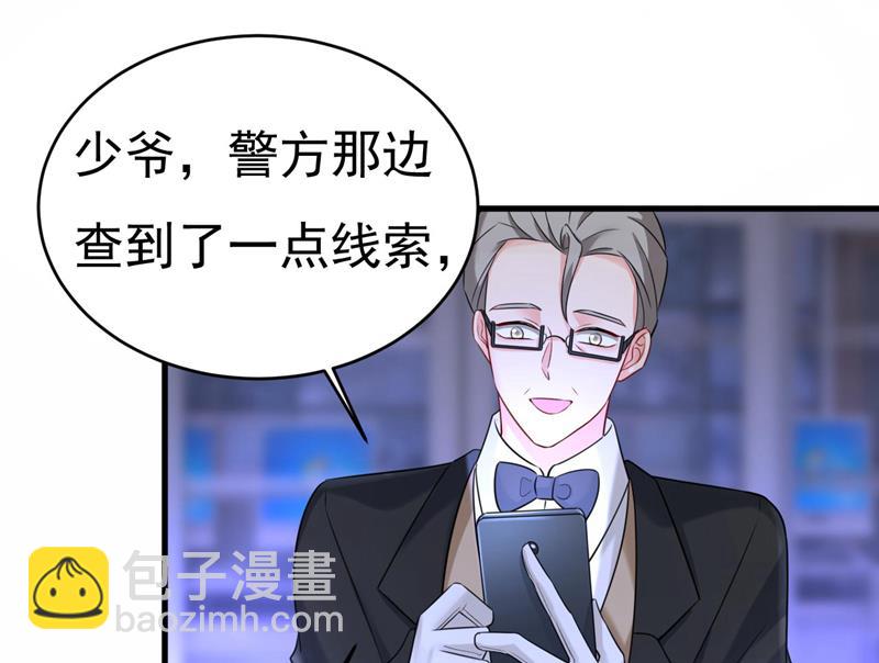 时小念是坐船走的？(1/2)-第482话