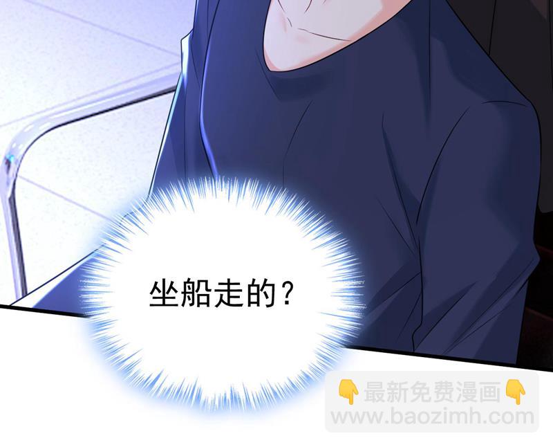 时小念是坐船走的？(1/2)-第482话