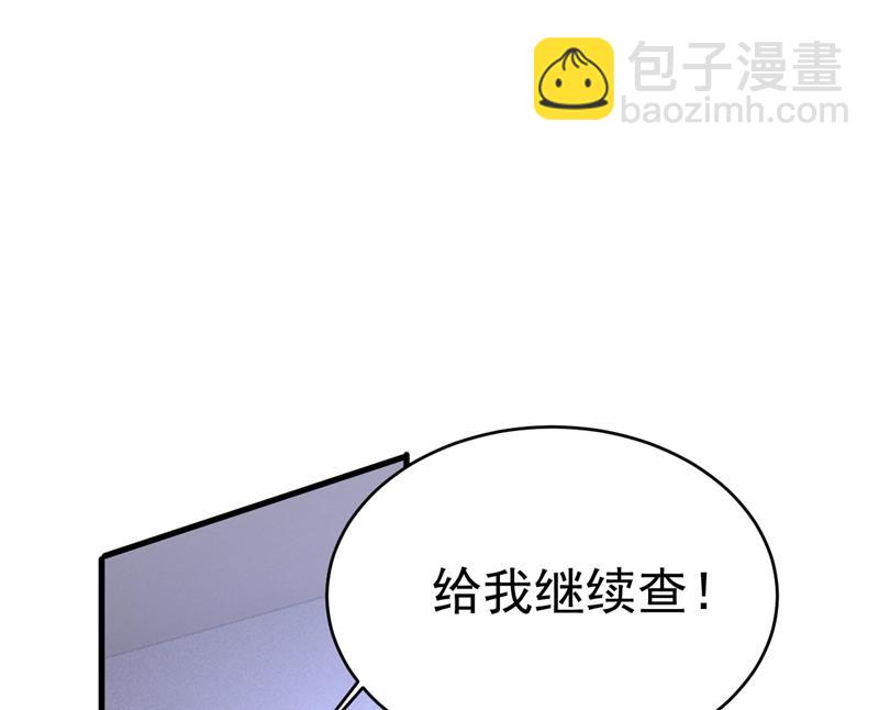 时小念是坐船走的？(1/2)-第482话