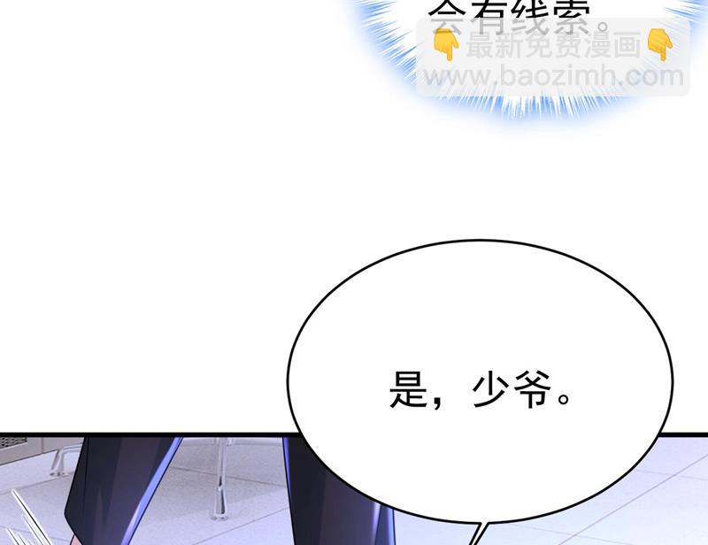 时小念是坐船走的？(1/2)-第482话