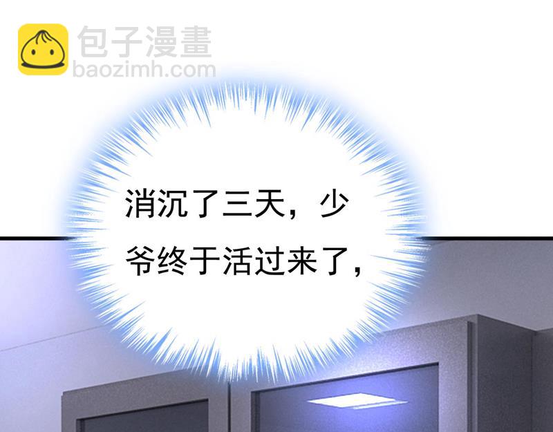 时小念是坐船走的？(1/2)-第482话