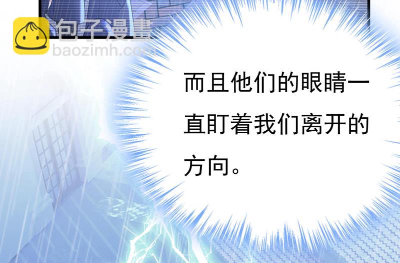 时小念是坐船走的？(1/2)-第482话