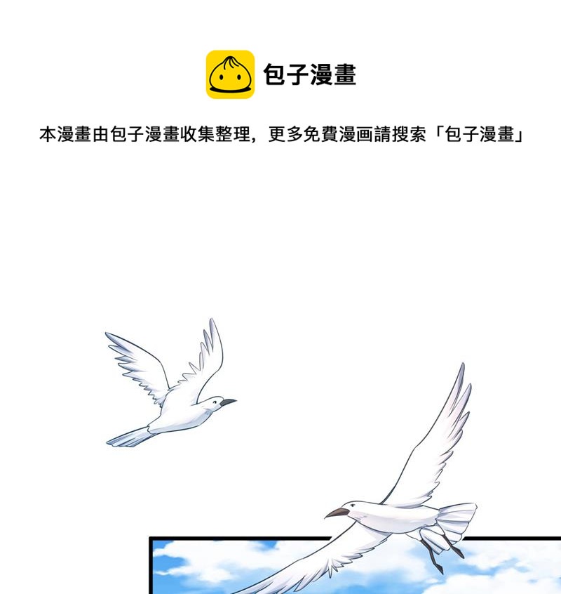 我恨宫家所有人！(1/2)-第484话