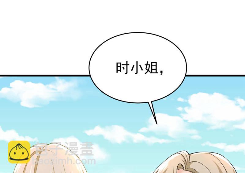 我恨宫家所有人！(1/2)-第484话