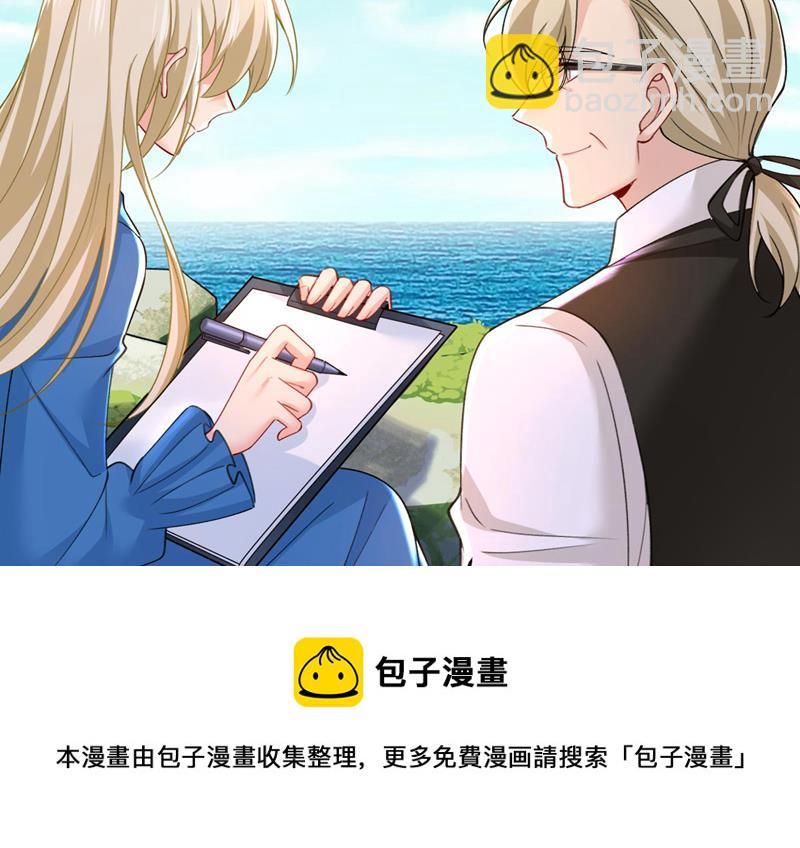 我恨宫家所有人！(1/2)-第484话