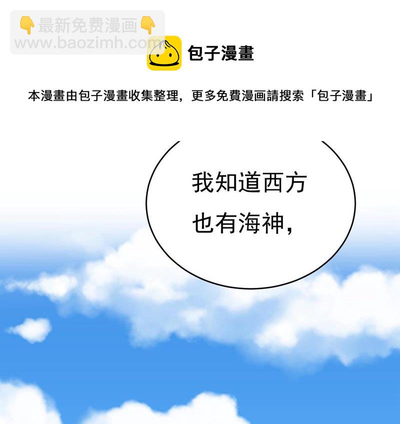 我恨宫家所有人！(1/2)-第484话