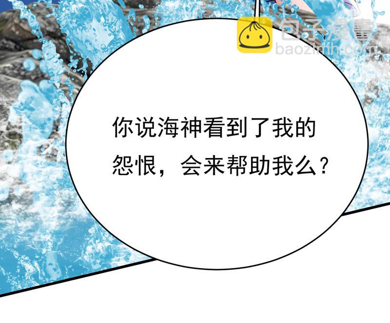 我恨宫家所有人！(1/2)-第484话