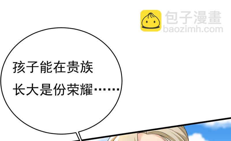 我恨宫家所有人！(1/2)-第484话