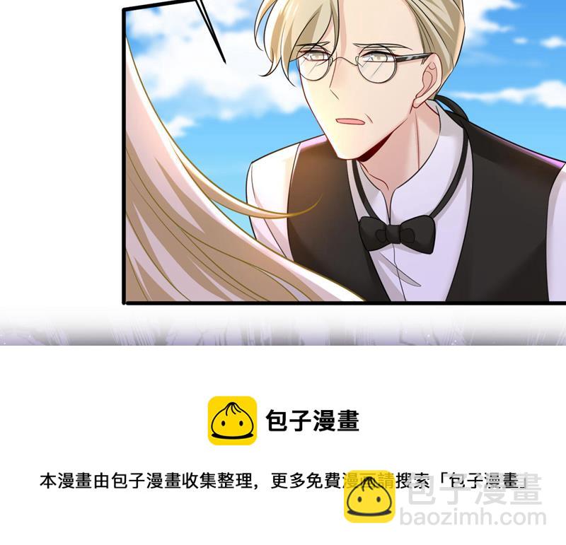 我恨宫家所有人！(1/2)-第484话