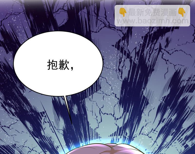 我恨宫家所有人！(1/2)-第484话