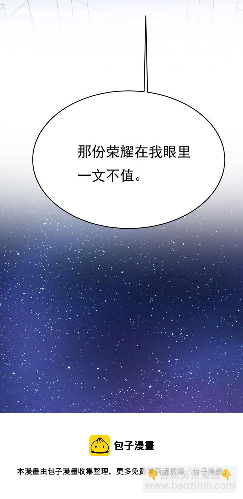 我恨宫家所有人！(1/2)-第484话