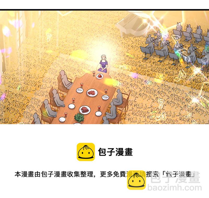 我恨宫家所有人！(1/2)-第484话