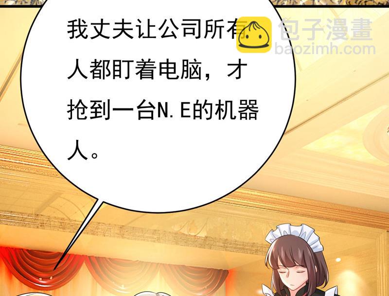 我恨宫家所有人！(1/2)-第484话