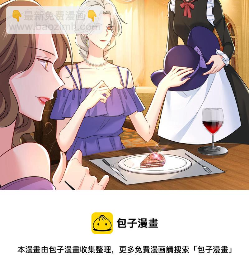 我恨宫家所有人！(1/2)-第484话