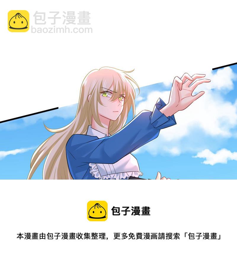 我恨宫家所有人！(1/2)-第484话
