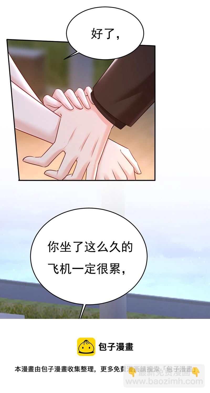 你真的不会骗我吗(1/2)-第486话