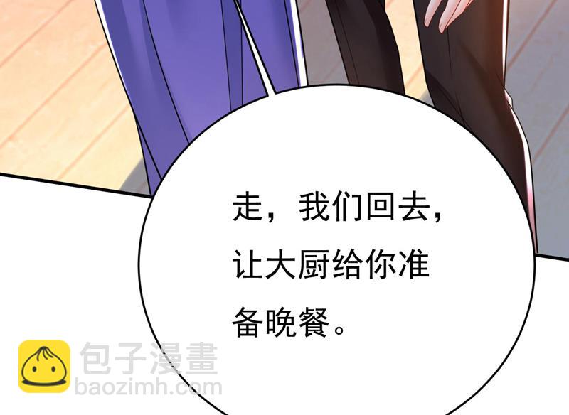 你真的不会骗我吗(1/2)-第486话