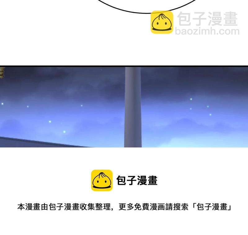 你真的不会骗我吗(1/2)-第486话