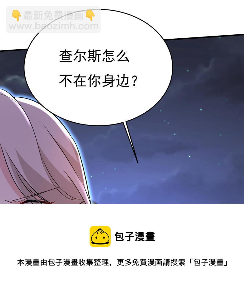 你真的不会骗我吗(1/2)-第486话