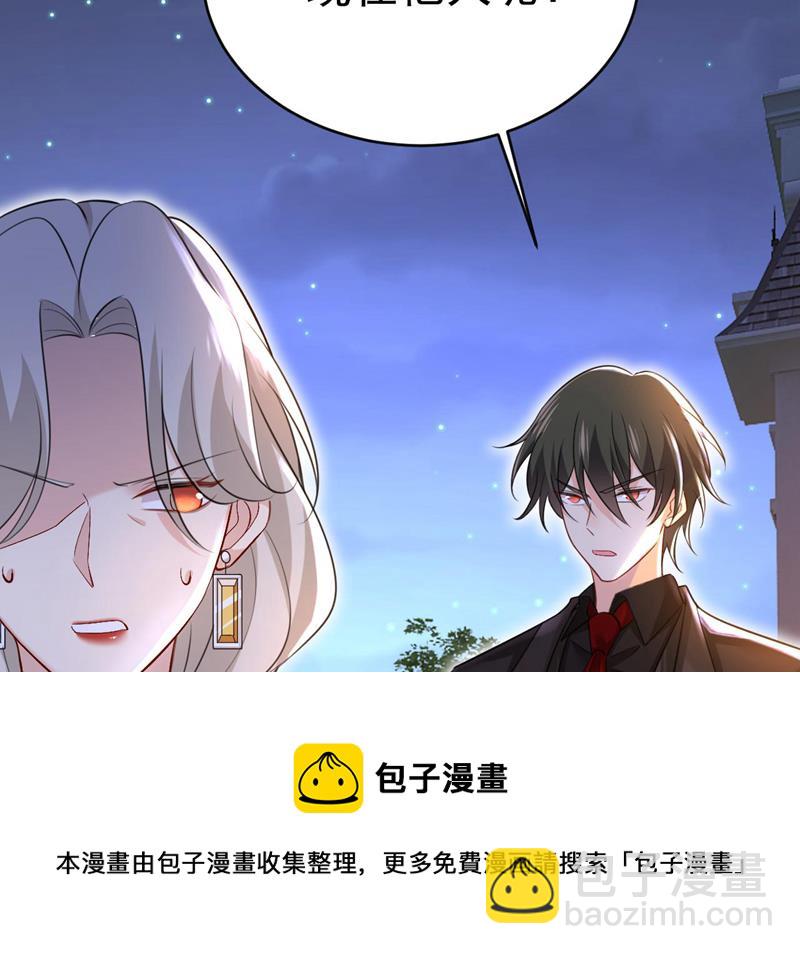 你真的不会骗我吗(1/2)-第486话