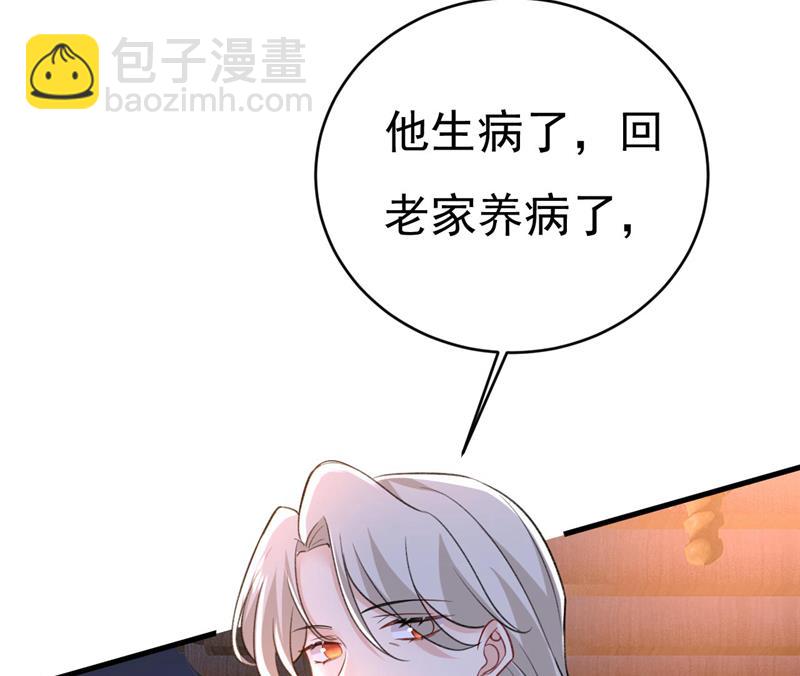 你真的不会骗我吗(1/2)-第486话
