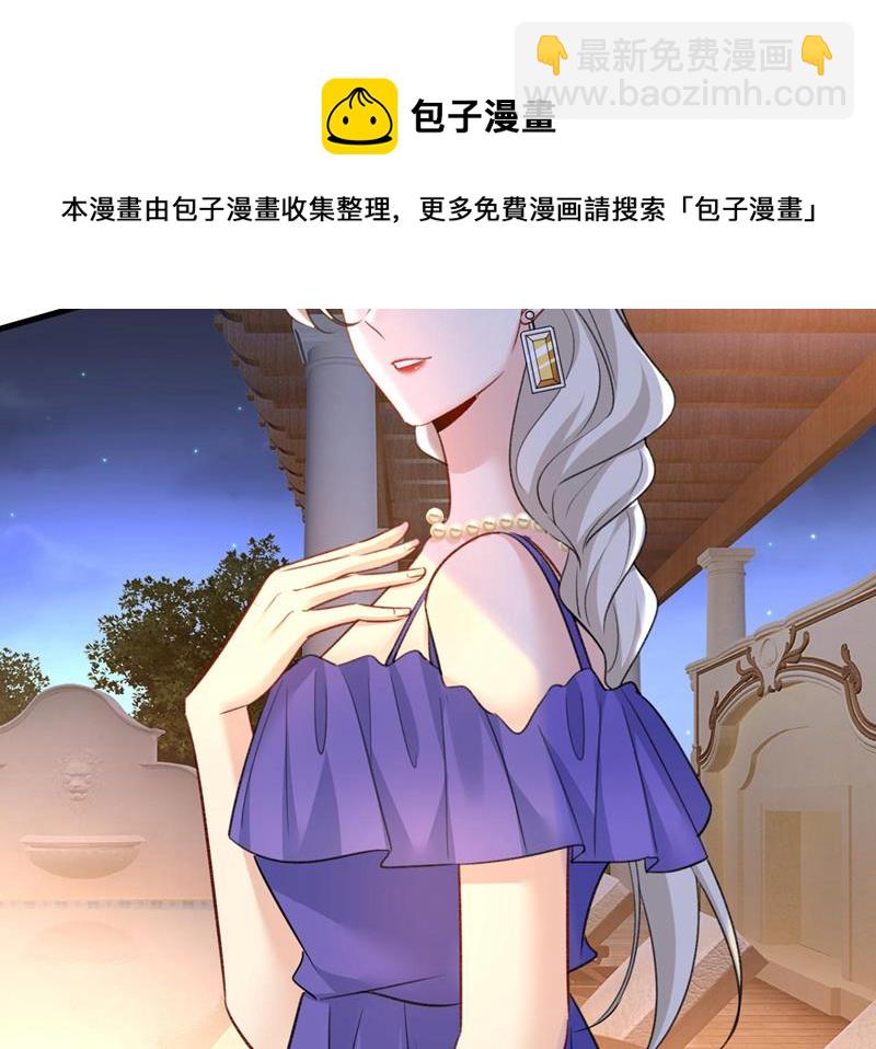 你真的不会骗我吗(1/2)-第486话