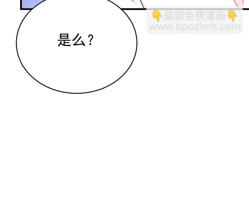 你真的不会骗我吗(1/2)-第486话